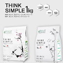 【ふるさと納税】THINK SIMPLE | G.Oホールディングス シンクシンプル ダブルピーシー ダブルピーアイ ダイエット サポート 置き換え プロティン 乳酸菌 高たんぱく 高タンパク 自然 優しい 美味しい おいしい 理想 身体 体 ヘルシー WPC WPI 栃木県 真岡市 送料無料