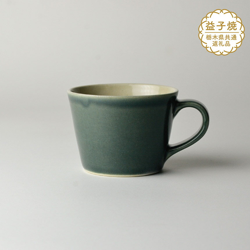 [栃木県共通返礼品]益子伝統釉_呉須釉 コーヒーカップ | 益子焼 生活雑貨 栃木県 真岡市
