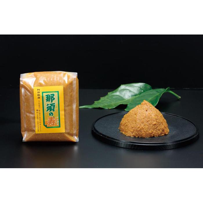 那須の寿味噌2キロ箱詰め(1kg×2個) | みそ 食品 発酵 加工食品 人気 おすすめ 送料無料