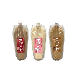 【ふるさと納税】糀甘酒　500ml3本セット | 飲料 ソフトドリンク 人気 おすすめ 送料無料