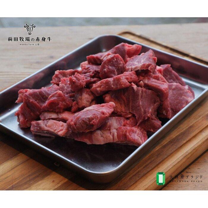 【ふるさと納税】【大田原 前田牧場赤身牛直送】ヒレ焼肉用切落し500g×2パック | 肉 お肉 にく 食品 栃木産 人気 おすすめ 送料無料 ギフト