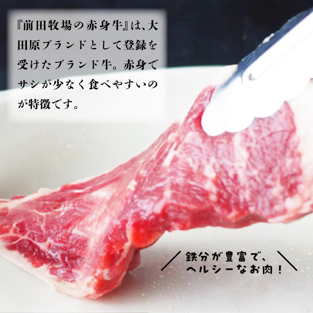 栃木県大田原市の画像2