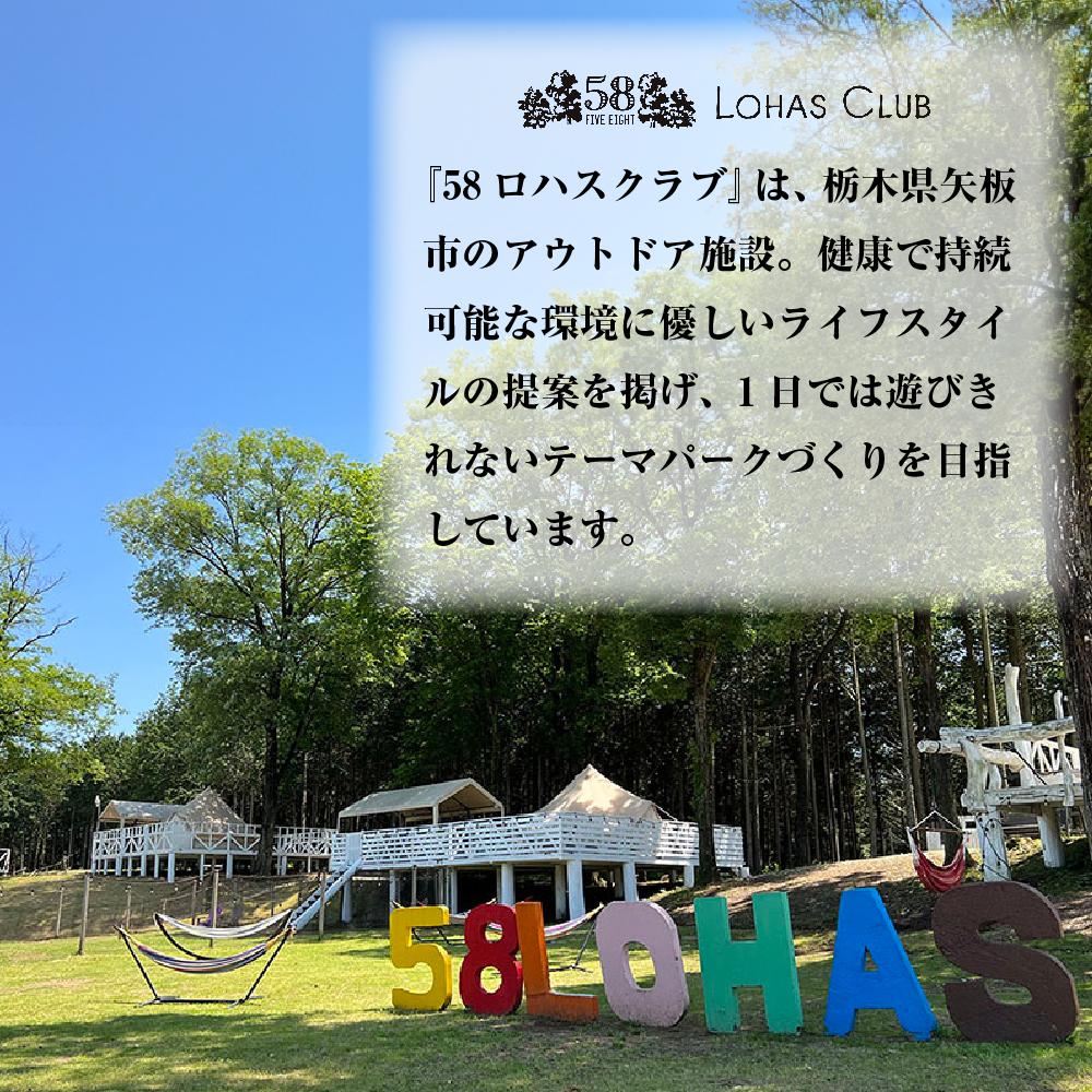 栃木県大田原市の画像3