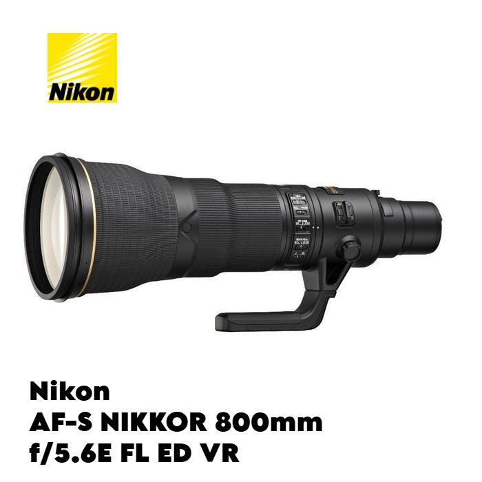 【ふるさと納税】Nikon AF-S NIKKOR 800mm f/5.6E FL ED VR