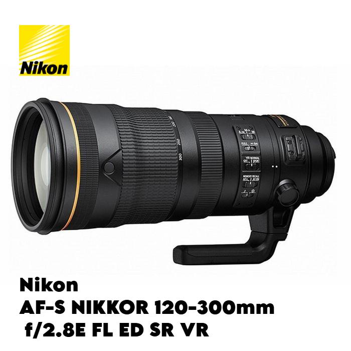 【ふるさと納税】Nikon AF-S NIKKOR 120-300mm f/2.8E FL ED SR VR