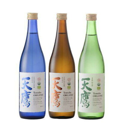 有機日本酒飲み比べセット（有機純米天鷹、有機純米吟醸天鷹五百万石、有機純米大吟醸天鷹五百万石）