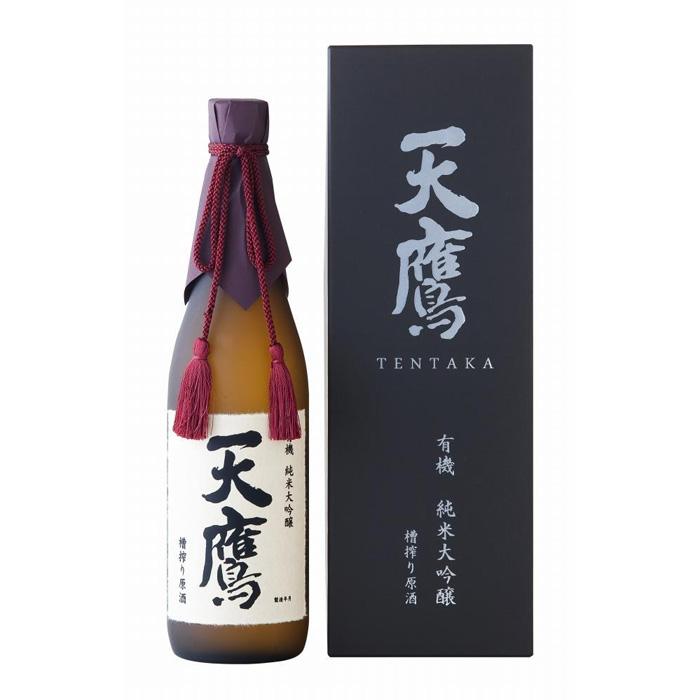 有機純米大吟醸 天鷹 槽搾り原酒720ml