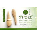 ・ふるさと納税よくある質問はこちら ・寄付申込みのキャンセル、返礼品の変更・返品はできません。あらかじめご了承ください。 ・ご要望を備考に記載頂いてもこちらでは対応いたしかねますので、何卒ご了承くださいませ。 ・寄付回数の制限は設けておりません。寄付をいただく度にお届けいたします。 商品概要 「天然竹素材だから、触り心地が良くて持ってるだけで落ち着く」「持ち運ぶにもサイズが丁度良い」「つぼにグッと入る」一本ずつ丁寧に手作りしている「竹つぼ」。耳つぼ講師が全身、特に耳のつぼをほぐしやすいよう、サイズや利便性や形状にこだわり、何度も試作を重ねて、竹工芸作家・現代美術家による監修のもと完成させた、こだわりの逸品となっています。 ■耳つぼ健康ケア 耳つぼの得意分野は、ストレスや食欲抑制のつぼを使った「耳つぼダイエット」。でも実は、耳には眼・首肩・腰など全身のケアに役立つつぼが沢山存在します。アメリカ米軍では、痛みの治療やPTSD（心的外傷後ストレス）に耳つぼを使用しているとテレビでも紹介されています。 ■カッサプレート 「竹つぼ」は、中国伝統の民間療法の一つ「グアシャ療法」で使われるカッサというプレート状のアイテムを応用した形状となっております。本来カッサは、天然石や水牛の角などでできていますが、「竹つぼ」の原材料には大田原産の竹を使用しております。 ■なぜ「大田原産の竹」を使用しているのか？ 理由1 竹には抗菌や消臭効果があり、特に大田原の竹は、上野動物園のパンダの餌として長年「竹の笹」を提供し続けていたほど良質であるから。 理由2 大田原市は竹工芸が盛んであり、人間国宝が2人もいる「全国竹芸展」の開催地でもあり、全国に誇れる素晴らしい竹芸のまちであるから。 理由3「放置竹林問題」を通じて、竹の圧倒的パワーに魅了されたから ■「放置竹林問題」と竹の魅力 日本では「放置竹林問題」が深刻化しており、竹害拡大防止と伐採した竹を資源として有効活用することが重要課題となっています。逆を言えば、成長が早い竹は「枯渇させることなく永続的に活用することができる唯一の天然資源」でもあります。せっかくの大切な資源、有効活用したいですよね。また、真っすぐ上へと育つ竹のパワーは無限大で、製品を手にとった時の竹のぬくもりには、本当に癒しの力と魅力を感じます。 ■注意事項/その他 ・すべて一点ものです。サイズ、色合いには誤差があります ・直射日光を避け風通しのよい場所で保管してください ・お風呂場や湿度が高い場所でのご使用は、カビやひび割れの原因となりますのでお控えください 製造場所：栃木県大田原市木佐美118　Atelier Ahought(あとりえ・あほうと) 内容量・サイズ等 竹つぼ（節なし）1本 【原材料名】 竹（栃木県大田原産） 保存方法 直射日光をさけて風通しのよい場所に保管してください 配送方法 常温 発送期日 入金確認後、1週間以内(年末年始除く)に発送いたします。 事業者情報 事業者名 ITメイ株式会社 連絡先 050-5277-8175 営業時間 9:00-21:00 定休日 年末年始（12/26～1/10まで）「ふるさと納税」寄付金は、下記の事業を推進する資金として活用してまいります。 （1）子育て支援・少子化対策のための事業 （2）明日を担う人材教育のための事業 （3）地域福祉の向上のための事業 （4）スポーツ・文化振興のための事業 （5）自然環境保全のための事業 （6）その他ふるさとづくりのための事業