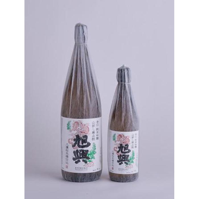 渡邉酒造 旭興 辛口純米吟醸 山廃(八溝杉木桶仕込み)720ml1本