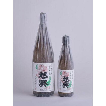 渡邉酒造　旭興　辛口純米吟醸　山廃（八溝杉木桶仕込み）720ml1本