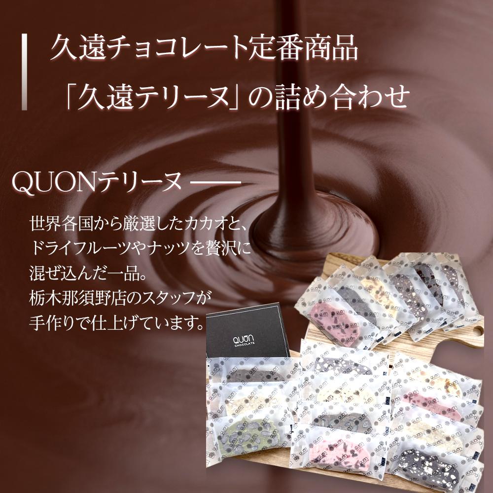 栃木県大田原市の画像3