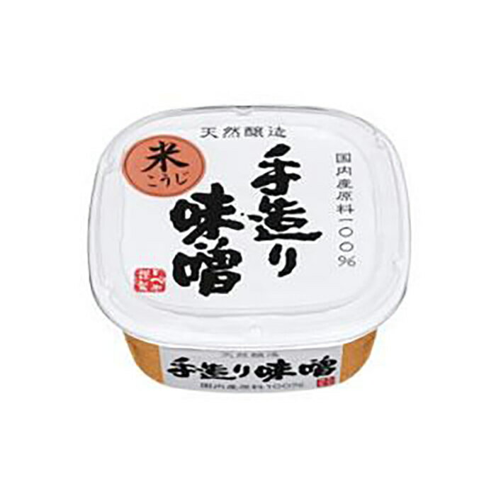 【ふるさと納税】昔ながらの漬物・みそセット