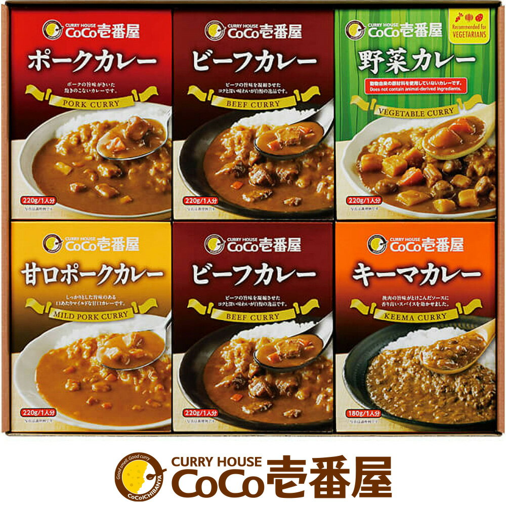 4位! 口コミ数「0件」評価「0」備蓄 防災 ココイチ レトルトカレー 3種セット ビーフ・ポーク・甘口・野菜・キーマ各2個Cギフトセット｜CoCo壱番屋 常温保存 非常食 ･･･ 