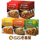 備蓄 防災 ココイチ レトルトカレー バラエティセット ビーフ3個・ポーク3個・甘口2個・野菜2個・キーマ2個Dセット｜CoCo壱番屋 常温保存 非常食 簡単 時短 自宅用 キャンプ 母の日 プレゼント ふるさと納税 