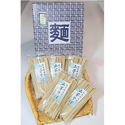 山芋そば 15袋セット【1085287】