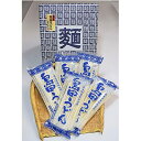 【ふるさと納税】島田うどん 20袋セット【1085289】