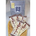 【ふるさと納税】島田ひもかわ 20袋セット【1085293】...