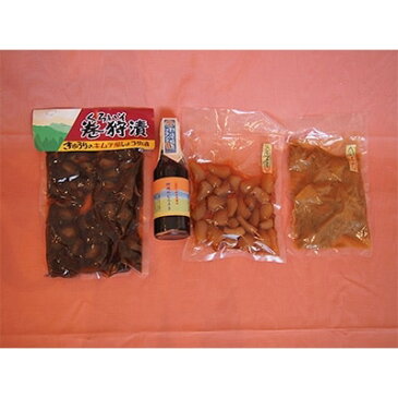 【ふるさと納税】那須塩原ブランド 再仕込醤油、巻狩漬、ラッキョウたまり漬、生姜味噌漬【1091482】