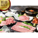 10位! 口コミ数「0件」評価「0」焼肉だんらんお食事券1万円分【チケット 体験　焼肉　だんらん　お食事券　1万円分　高品質　A5　A4ランク　上質　とちぎ牛　栃木の味　知る人･･･ 