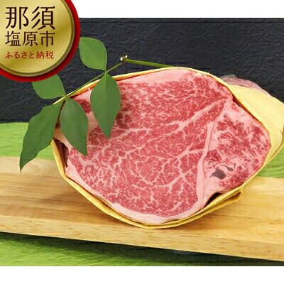 【ふるさと納税】とちぎ和牛ヒレステーキ【牛肉　とちぎ　和牛　