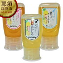 12位! 口コミ数「1件」評価「5」選りすぐりの純国産はちみつ300g×3本セット【蜂蜜　選りすぐり　純国産　はちみつ　1946年創業　はちみつ専門店　人気　2種類　美味しさ　･･･ 