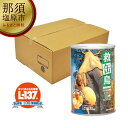 【ふるさと納税】救缶鳥Jr(乳酸菌入り)　12缶セット　【防災グッズ 防災用品　乳酸菌　賞味期限3年以上　救缶鳥プロジェクト　卵不使用　パンの缶詰　非常食　世界の飢餓救済　自然災害 栃木県 那須塩原市 】