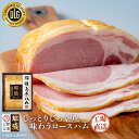 《 商品の説明 》 栃木県産「那須さらり豚」を原料として製造した那須さらり豚ギフトセットです。「那須さらり豚」は、那須高原生まれ、那須高原育ち。栃木県那須高原に所在する農場にて、愛情込めて大切に育てました。麦類を含んだこだわりの飼料を食べさせ、やわらかく臭みの少ないことが特徴です。那須特級ロースハムは、じっくり7日以上漬け込み、味わい深くしっとりした食感と、さらりとした脂が特徴です。 名称 ロースハム 内容・サイズ 特級ロースハム：400g　化粧箱：W142×D176×H76(mm) 産地・原材料名 那須特級ロースハム：豚ロース肉(栃木県産)、水あめ、食塩、ワイン／リン酸塩(Na)、調味料(アミノ酸等)、酸化防止剤(ビタミンC)、発色剤(亜硝酸Na)、(一部に豚肉を含む) 【製造地：栃木県那須塩原市】 使用方法 パッケージから取り出し糸を外してそのまま、もしくは焼いてお召し上がりください。 保存方法 10℃以下で保存 賞味期限 製造日から50日 納期 ※ゴールデンウィーク・年末・年始等の発送には4週間程度お時間を要します。 提供元 株式会社フードリエ ・ふるさと納税よくある質問はこちら ・商品到着後、中身のご確認を必ずお願いいたします。お申込みと違う商品が届いたり、不良品・状態不良がございましたら問合せ窓口までご連絡ください。お時間が過ぎてからの対応はできかねますので予めご了承ください。 ・また、寄附者の都合により返礼品がお届けできない場合、返礼品の再送は致しません。 あらかじめご了承ください。 ・寄附申込みのキャンセル、返礼品の変更・返品はできません。あらかじめご了承ください。 ・農産物（生鮮食品）に関しては、育成状態などにより発送時期が前後する場合があります。また、気象状況などの影響で収穫できない場合、代替品の送付になる場合がありますので予めご了承ください。 ・季節柄大変混み合う時期、交通事情や天候により、お届けまでにお時間を頂戴する場合がございます。予めご了承ください。 ・写真は全てイメージです。記載内容以外の食材や薬味、容器等は含まれません。