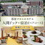 那須塩原市の画像