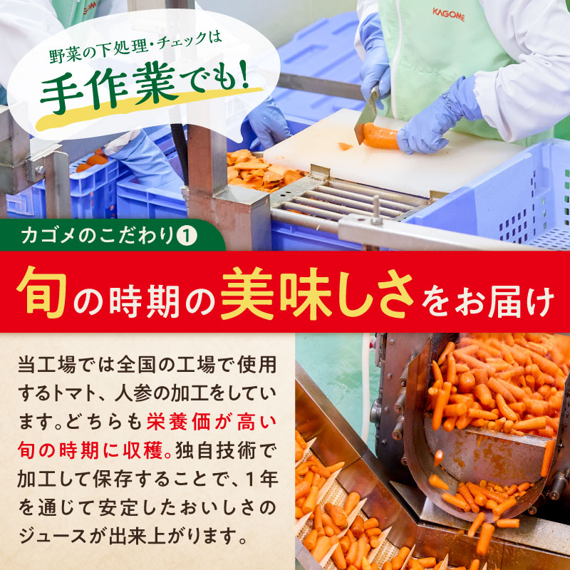 【ふるさと納税】 カゴメ 野菜生活 シリーズ 720mlPET×15本【選べる種類】栃木県 那須塩原市 野菜ジュース 野菜生活100 オリジナル ベリーサラダ マンゴーサラダ アップルサラダ グリーンサラダ 野菜果実 ミックスジュース 健康 飲料 ペットボトル ビタミン 送料無料