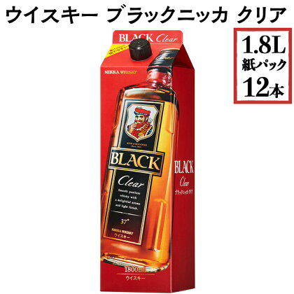 ウイスキー　ブラックニッカ　クリア　1.8L紙パック×12本※着日指定不可