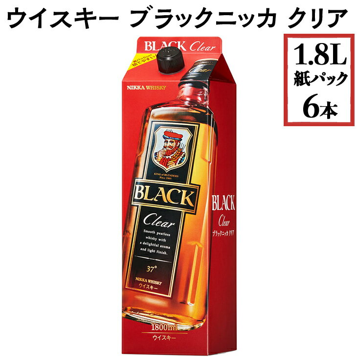 【ふるさと納税】ウイスキー ブラックニッカ クリア 1.8L紙パック×6本※着日指定不可