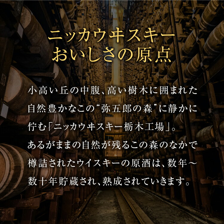 【ふるさと納税】ウイスキー　ブラックニッカ　クリア　1.8L紙パック×2本※着日指定不可