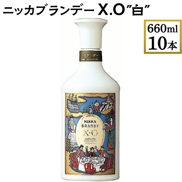 7位! 口コミ数「0件」評価「0」ニッカブランデー X.O ″白″　660ml×10本※着日指定不可