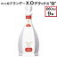 【ふるさと納税】ニッカブランデー X.Oデラックス ″白″　660ml×9本※着日指定不可