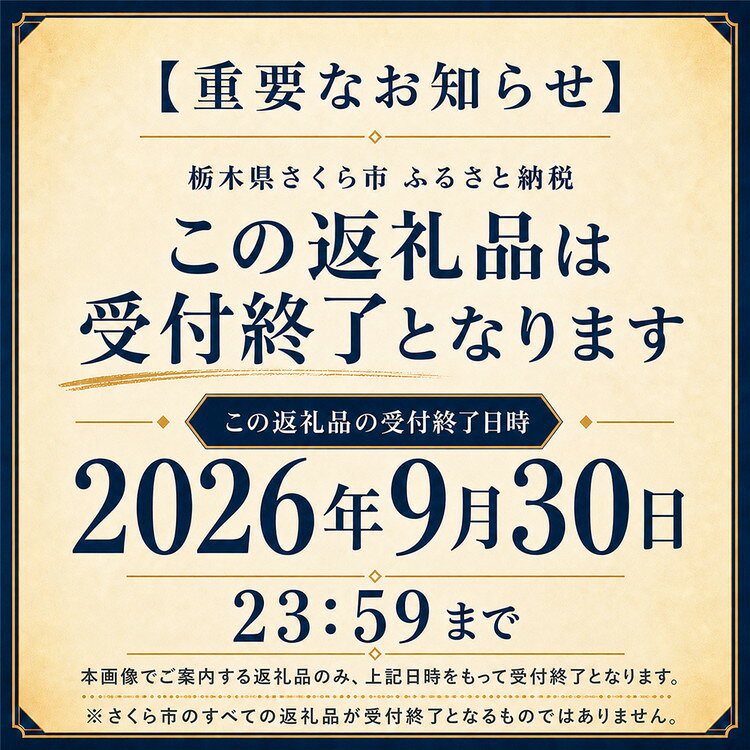 【ふるさと納税】ウイスキー 飲み比べ ニッカ6種7本セット | お酒 酒 アルコール 洋酒 ウイスキー 栃木県 さくら市 熟成 詰めあわせ セット 飲みくらべ ブレンデッドウイスキー ハイボール ロック ストレート ギフト 贈り物 贈答 晩酌 家飲み f092142-sakura-10000409 栃木県さくら市 サンプル画像2