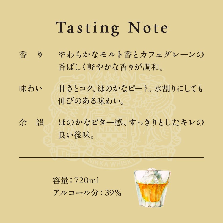 栃木県さくら市の【ふるさと納税】＼選べる本数／ ウイスキー　ハイニッカ　720ml ｜ 栃木県さくら市で熟成 ウィスキー お酒 酒 ハイボール お湯割り 水割り ロック 飲む 国産 洋酒 ジャパニーズ ウイスキー 蒸溜所 家飲み 洋酒 アルコール 贈答 ギフト 贈り物｜アングル2