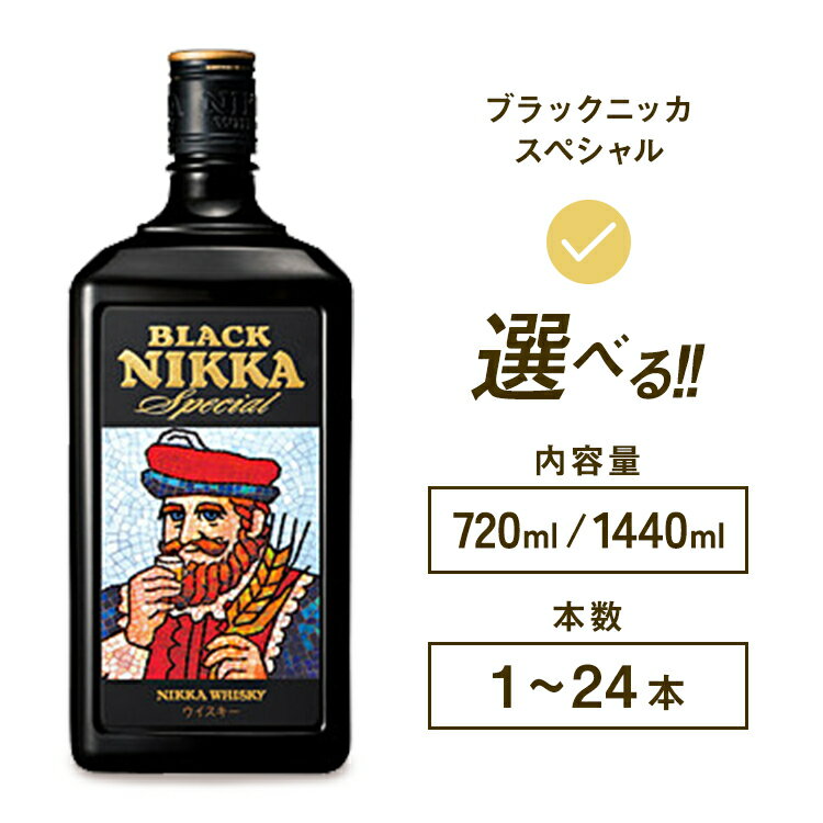 楽天市場】竹鶴(スコッチ・ウイスキー|ウイスキー):ビール 楽天市場】竹鶴(スコッチ・ウイスキー|ウイスキー):ビール