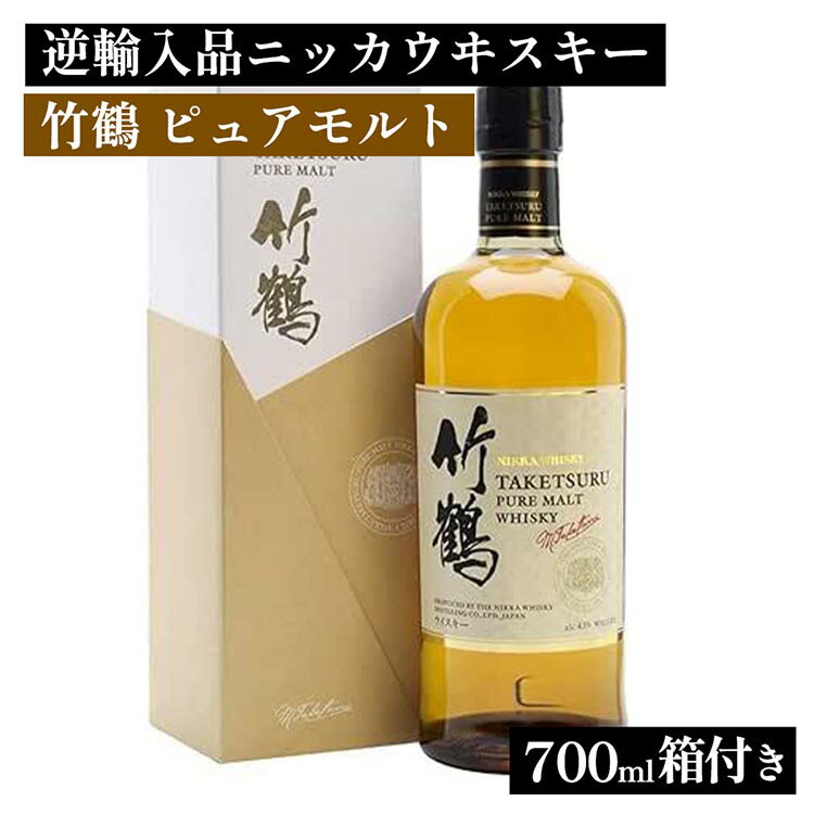 楽天市場】竹鶴(ウイスキー|ビール・洋酒)の通販 楽天市場】竹鶴(ウイスキー|ビール・洋酒)の通販