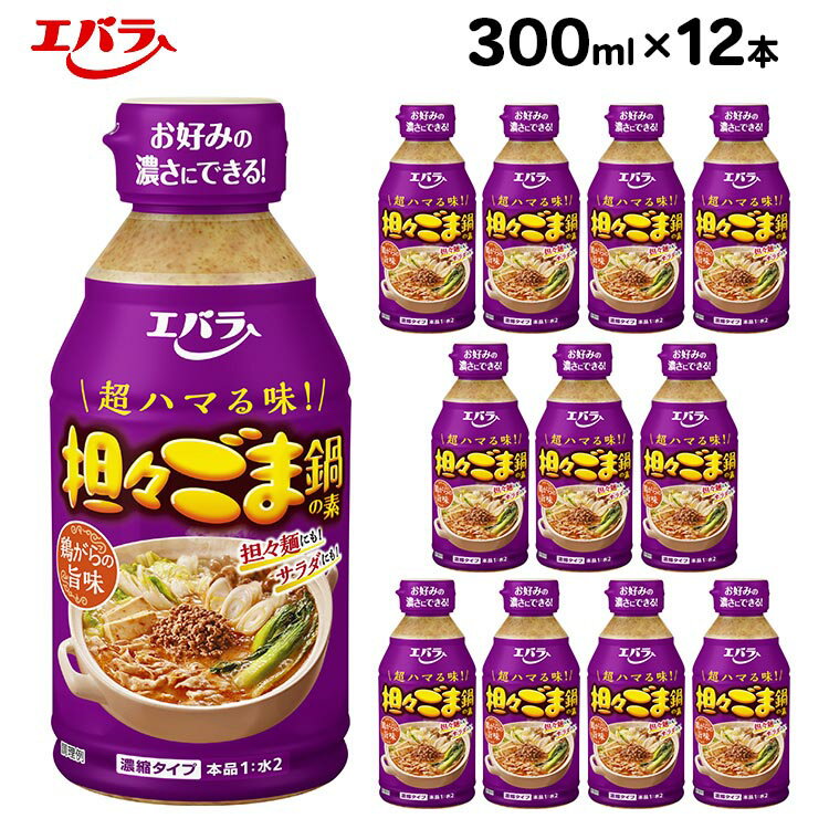 【ふるさと納税】担々ごま鍋の素 300ml 12本セット｜エバラ 調味料 鍋つゆ スープ 濃縮 担々ごまのサムネイル