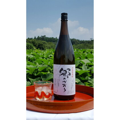 本格芋焼酎「郷のかおり」一升瓶(1800ml)