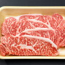 【ふるさと納税】日光高原牛サーロインステーキ200g×4枚入 肉 牛肉 国産牛 グルメ 送料無料