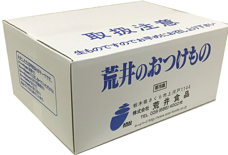 【ふるさと納税】大長なす　味くらべ 漬物 つけもの 一夜漬け わさび風味 おつまみ 送料無料