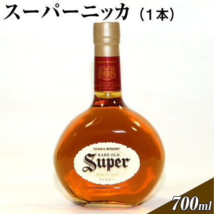 スーパーニッカ（1本）| ウイスキー 国産 700ml