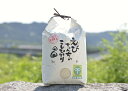 【ふるさと納税】えびちゃんちの新米 さくら市葛城産 5Kg ...