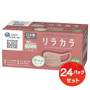 27位! 口コミ数「0件」評価「0」エリエール ハイパーブロックマスク リラカラ ローズ 小さめサイズ 30枚（24パック）｜大人用 個包装 ウイルス飛沫 かぜ 花粉 ハウスダ･･･ 