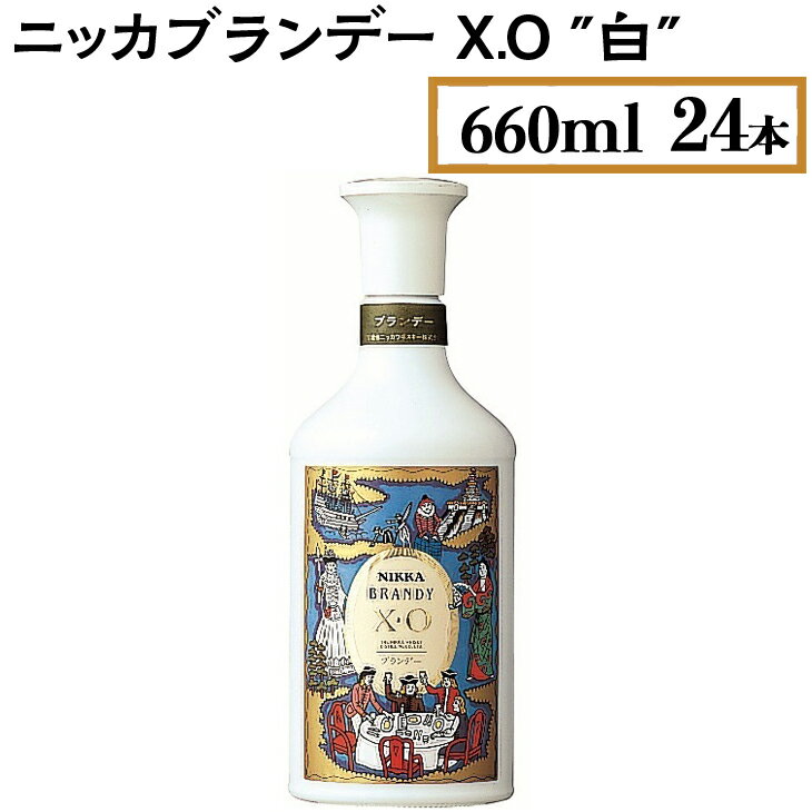 7位! 口コミ数「0件」評価「0」ニッカブランデー X.O ″白″　660ml×24本※着日指定不可