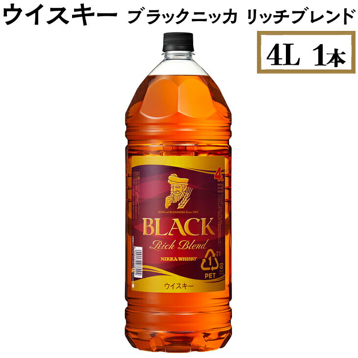 【ふるさと納税】ウイスキー　ブラックニッカ　リッチブレンド　4L×1本　栃木県 さくら市 ウィスキー 洋酒 ハイボール ロック 水割り お湯割り 家飲み ギフト プレゼント※着日指定不可･･･