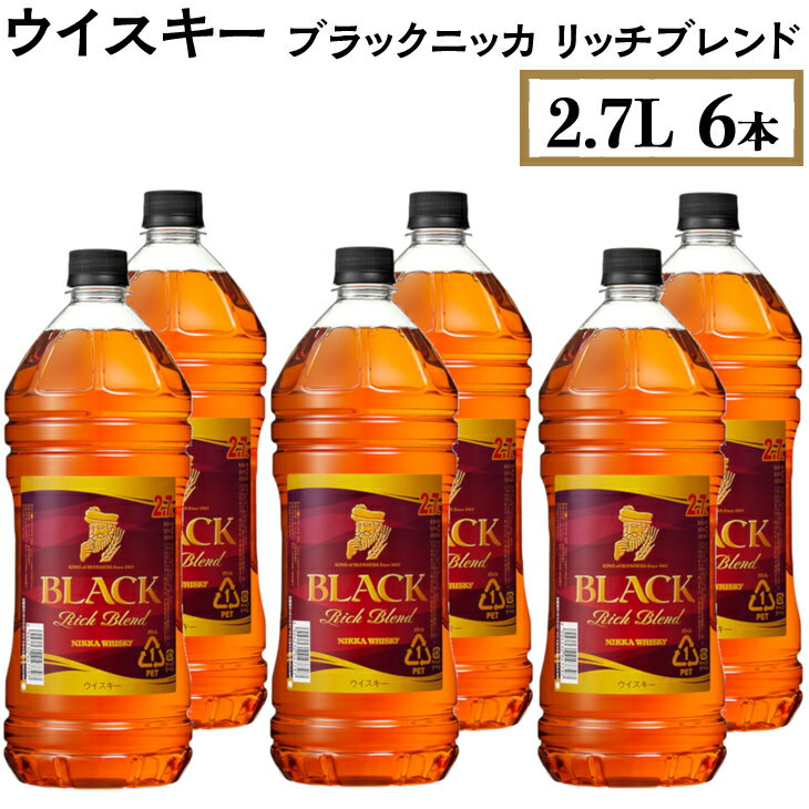 【ふるさと納税】ウイスキー　ブラックニッカ　リッチブレンド　2.7L×6本※着日指定不可