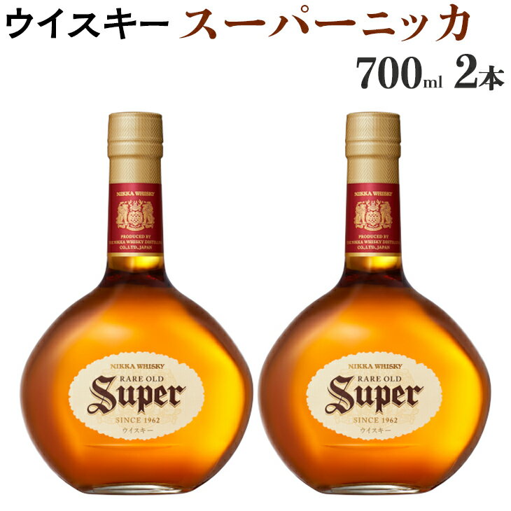 ニッカ　竹鶴　ウイスキー 【ふるさと納税】ウイスキー　スーパーニッカ　700ml×2本　栃木県 さくら市 ウィスキー 洋酒 ハイボール ロック 水割り お湯割り 家飲み ギフト プレゼント※着日指定不可