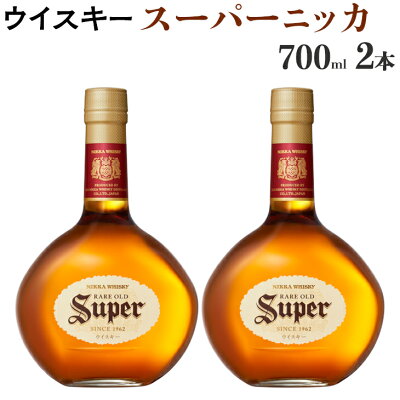 楽天ふるさと納税　【ふるさと納税】ウイスキー　スーパーニッカ　700ml×2本　栃木県 さくら市 ウィスキー 洋酒 ハイボール ロック 水割り お湯割り 家飲み ギフト プレゼント※着日指定不可